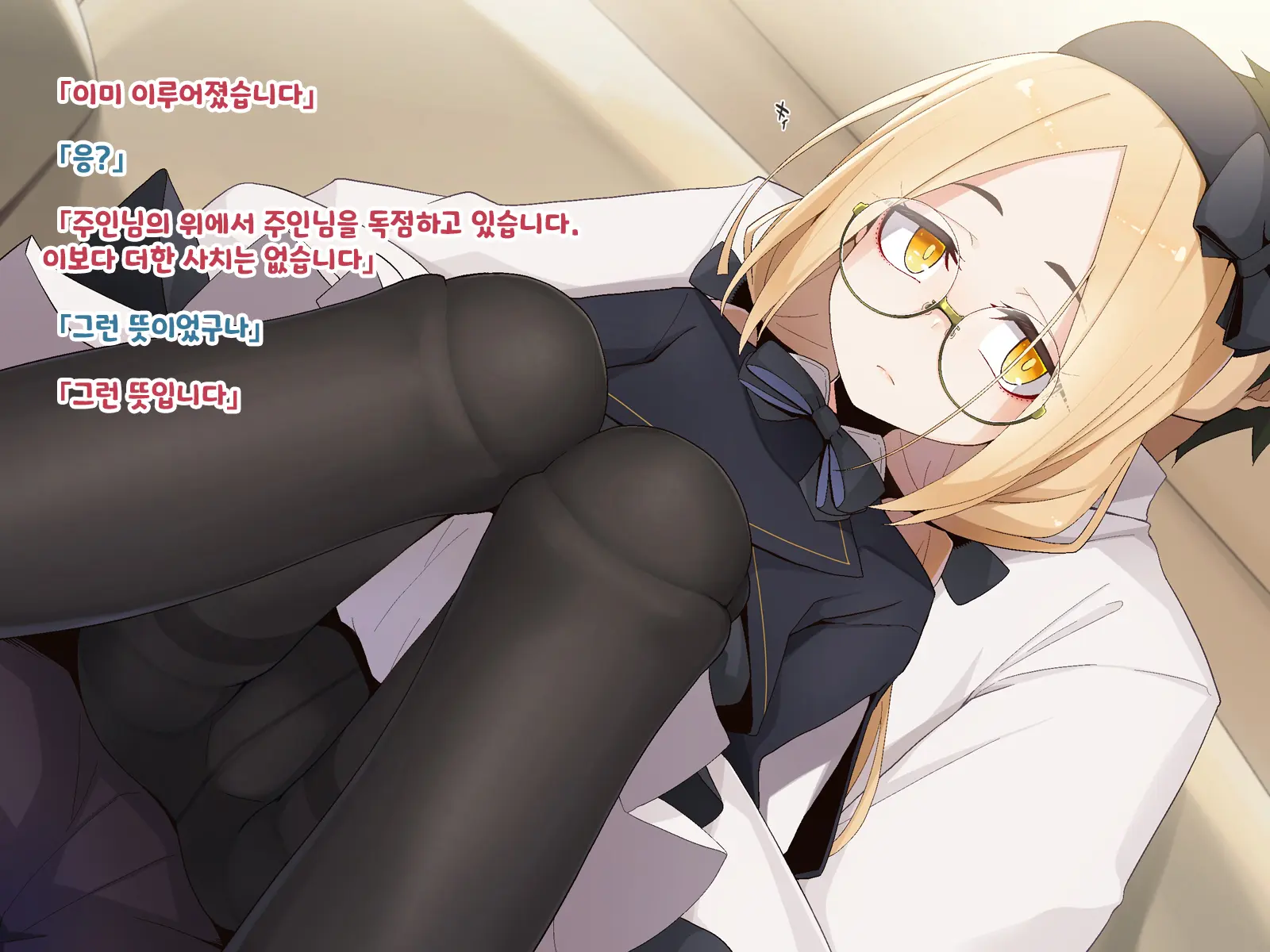 Ugoku Ningyou To No Seikatsu